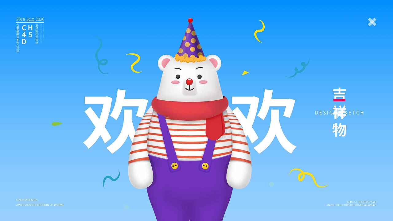 2019年个人作品集（图ZMjAyODI5NDk2） - 海报 - 站酷设计师设计XIAO河豚原创素材 - 站酷ZCOOL