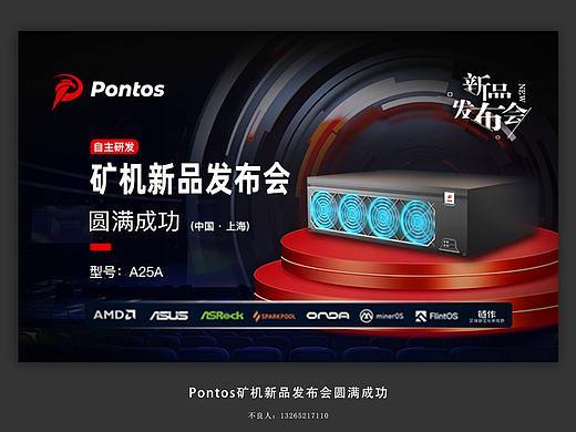 2020轮播图海报banner