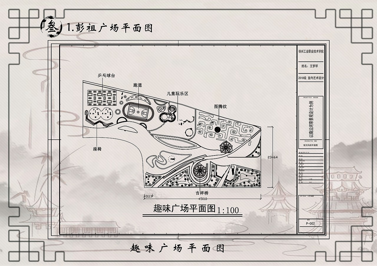 故黄河公园景观设计（图ZMjQxMzYzODg0） - 书籍/画册 - 站酷设计师甘12138原创素材 - 站酷ZCOOL