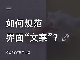 文章