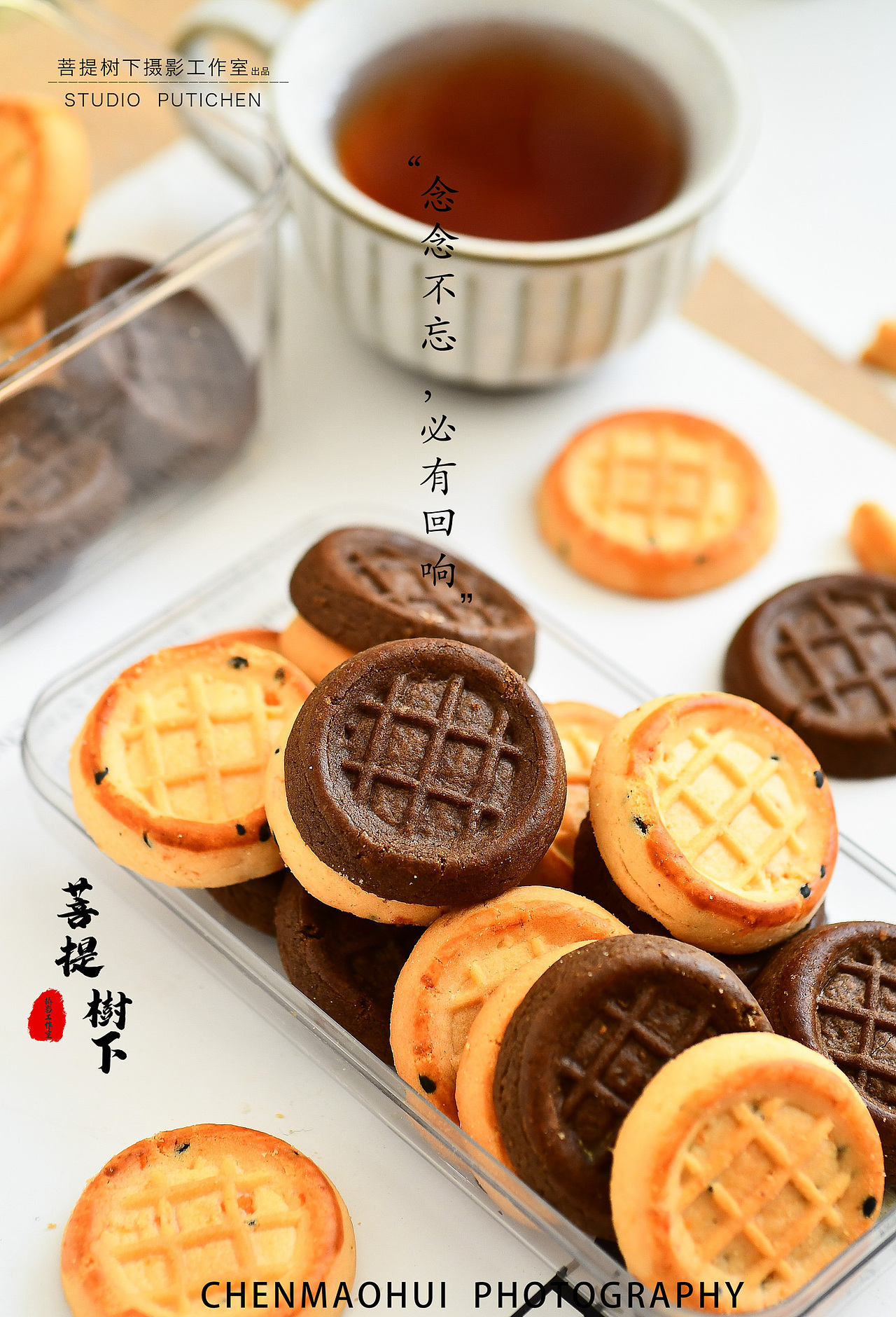 饼干（图ZMzcxODQ2NzY4） - 美食摄影 - 站酷设计师摄影师陈茂辉原创素材 - 站酷ZCOOL