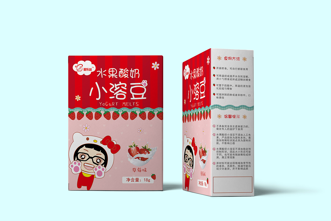 包装盒（图ZODY2MDY3MzY=） - 包装 - 站酷设计师金牛座小执着原创素材 - 站酷ZCOOL