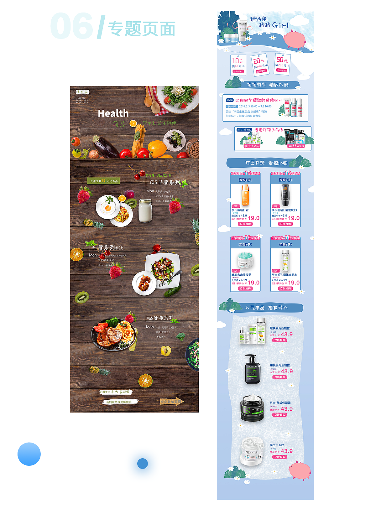 作品集（图ZMTE3MTQ3MTMy） - APP界面 - 站酷设计师查无此人_n原创素材 - 站酷ZCOOL