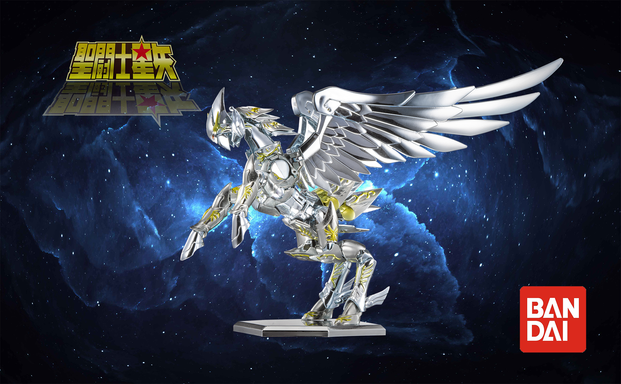 万代 圣斗士星矢圣衣神话系列 神圣天马