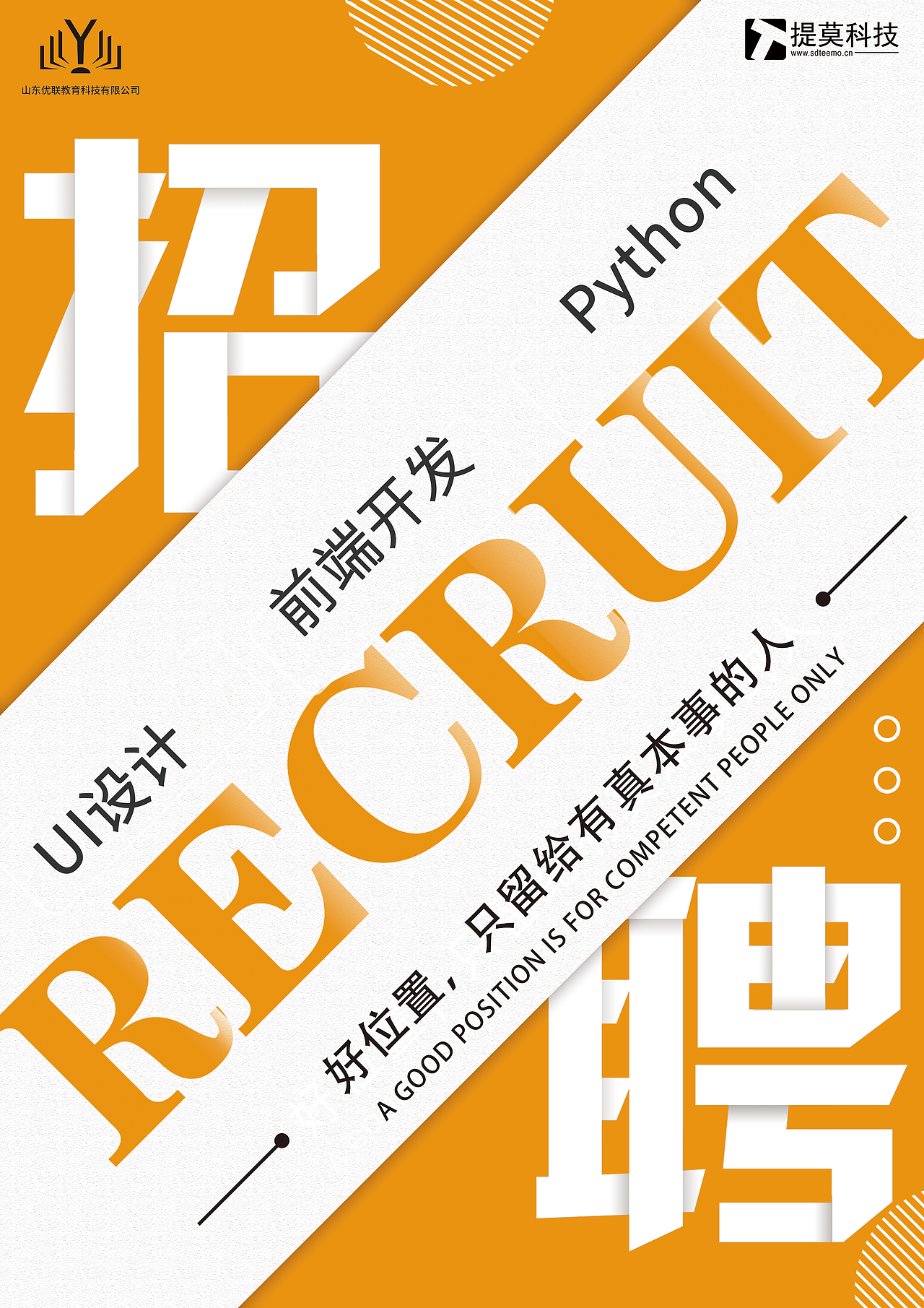 dm单（图ZMjE1OTk5MTQ0） - 宣传物料 - 站酷设计师小贺hh原创素材 - 站酷ZCOOL