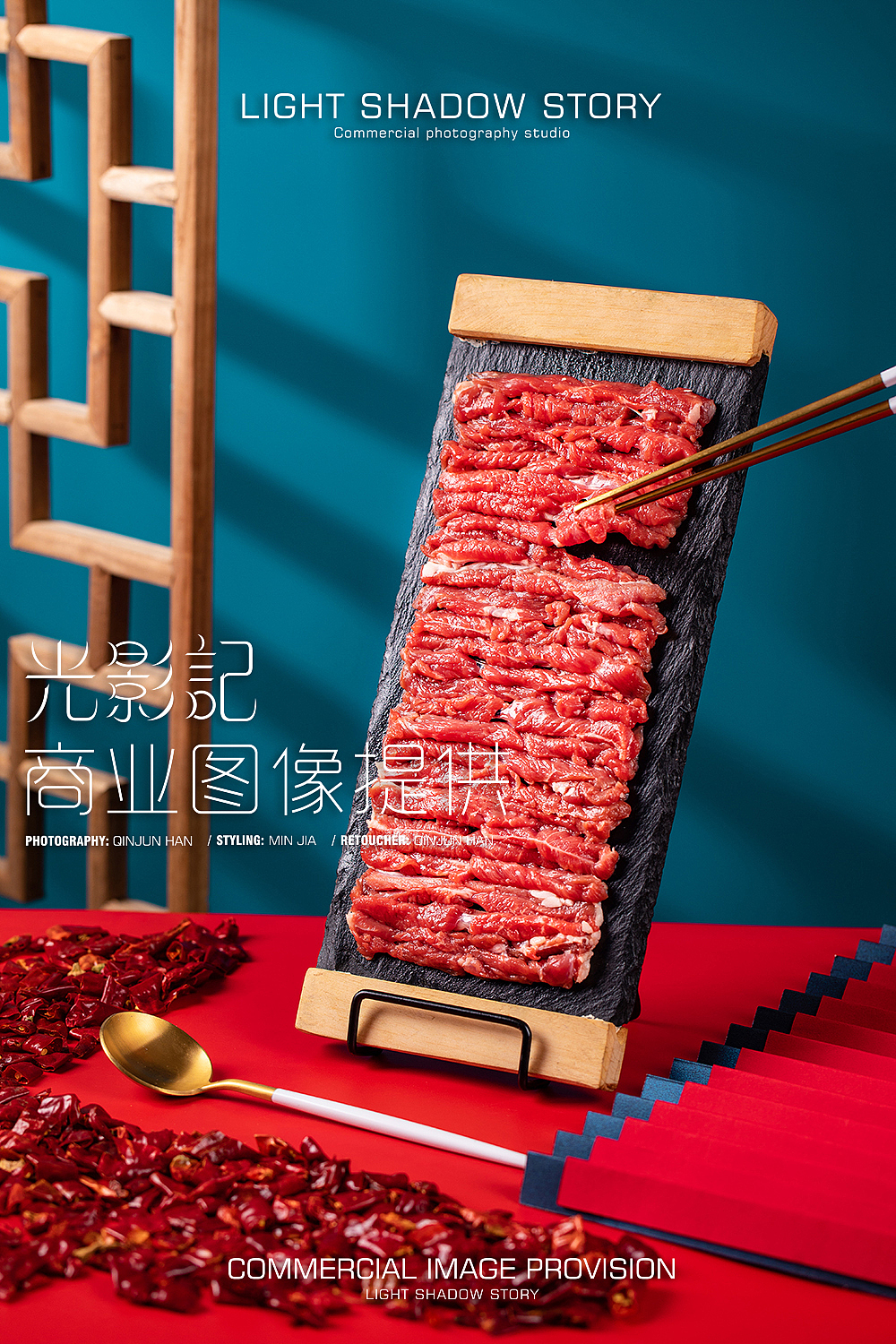 【平面】| 德吉善火锅 ✖ 光影记 - 蒙味火锅拍摄(图ZMjc1MDU5MTAw) - 美食摄影 - 站酷设计师光影记摄影工作室原创素材 - 站酷ZCOOL