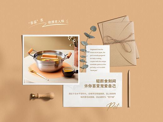 苏泊尔雪平汤锅详情展示