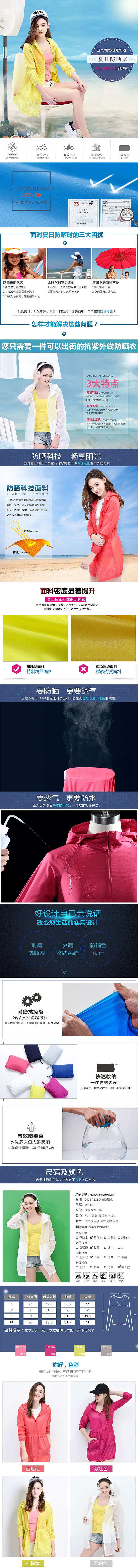 整理了一点详情和海报作品集合~（图ZNTIzNjU1MTY=） - 运营设计 - 站酷设计师青涩不及当初原创素材 - 站酷ZCOOL