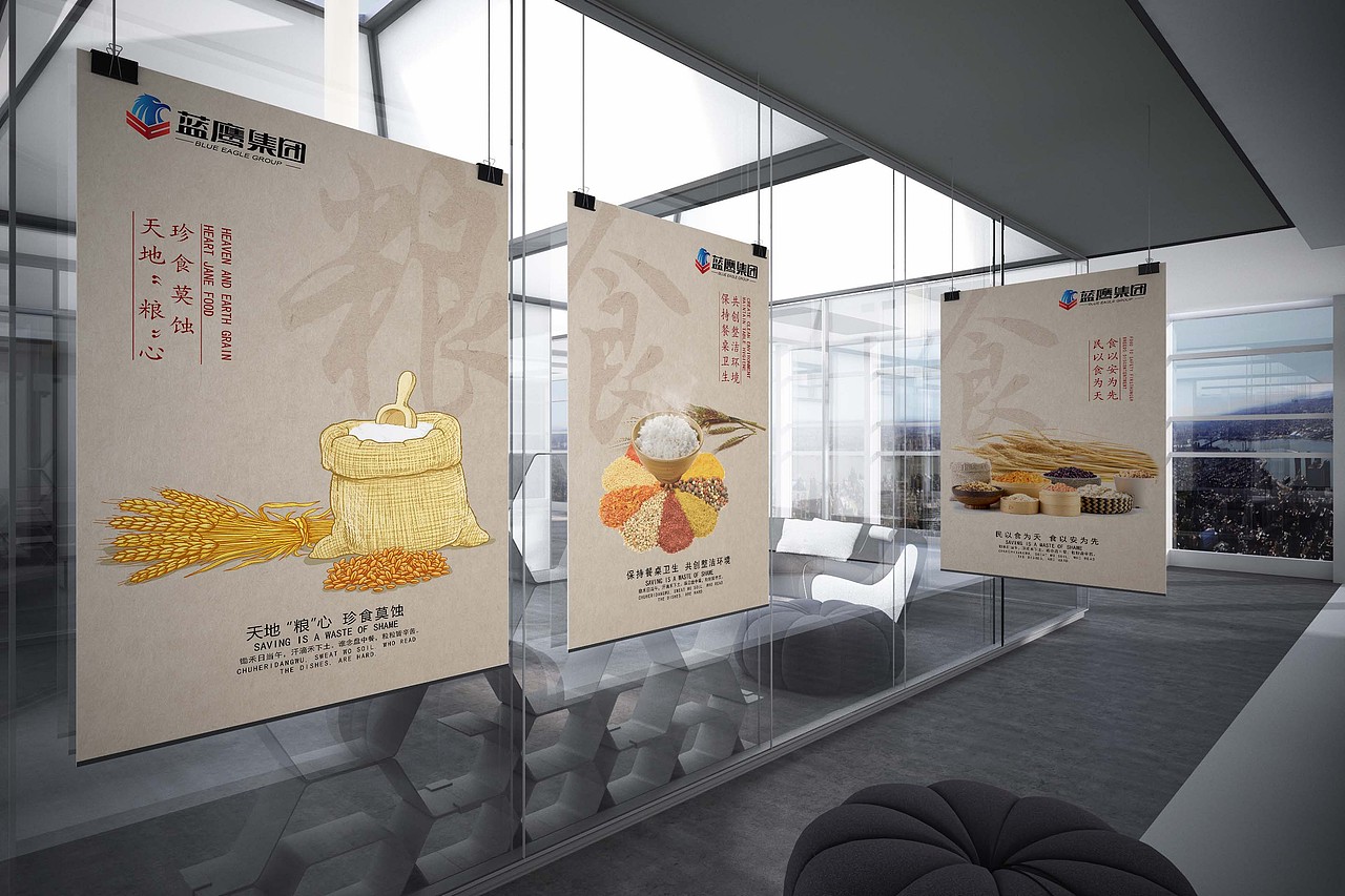 餐饮食堂文化墙展板