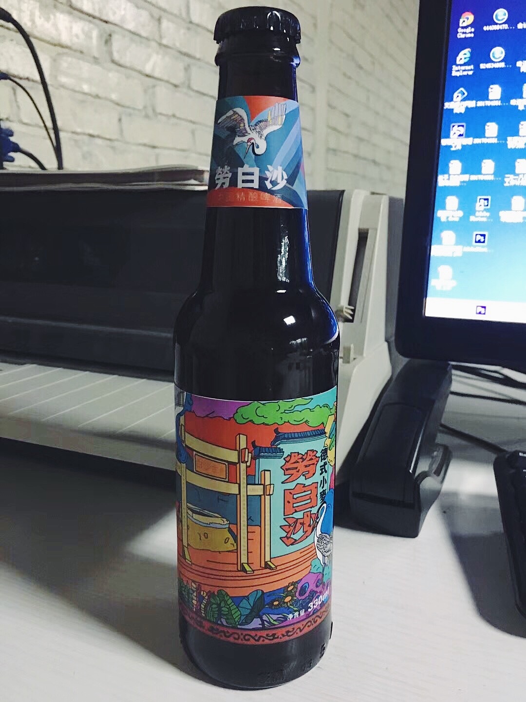 为啤逗科技精酿品牌设计的酒瓶包装（图ZMTE0Mjg1MDMy） - 商业插画 - 站酷设计师kk冯原创素材 - 站酷ZCOOL