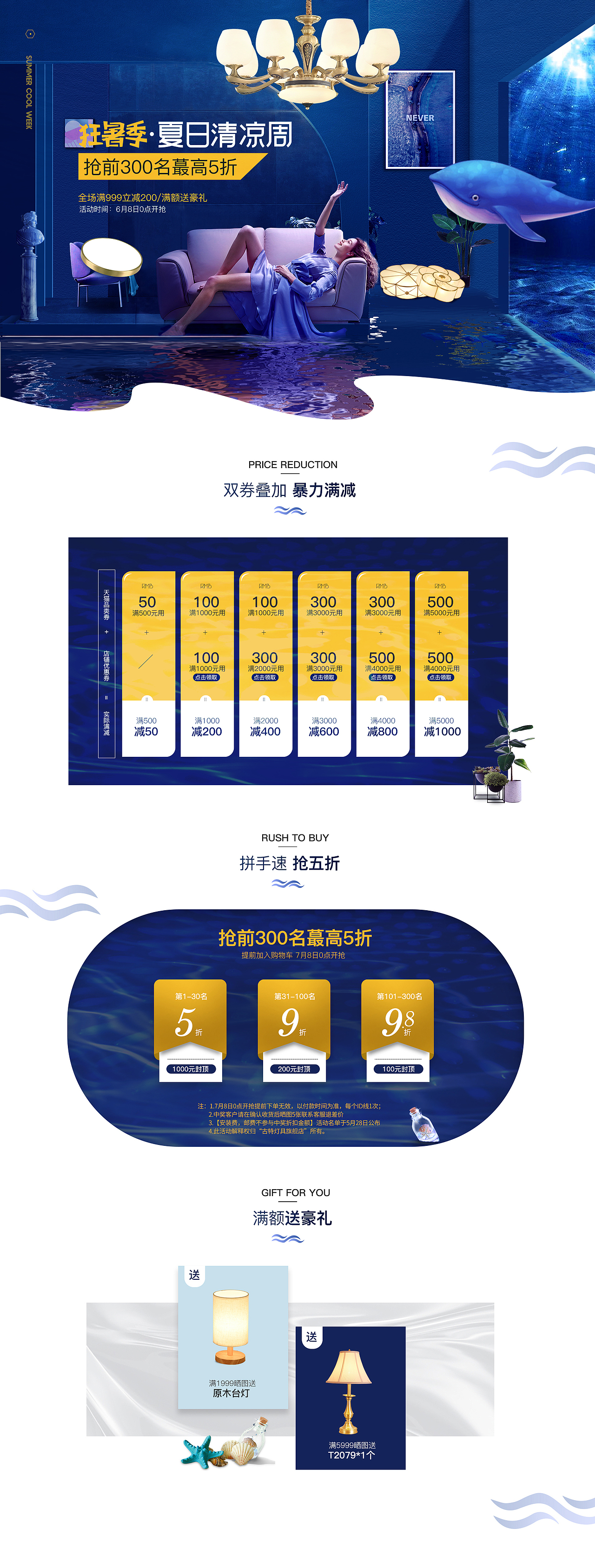 生活该有的样子（图ZMTY1NjY5MDQw） - 电商 - 站酷设计师AQearl原创素材 - 站酷ZCOOL