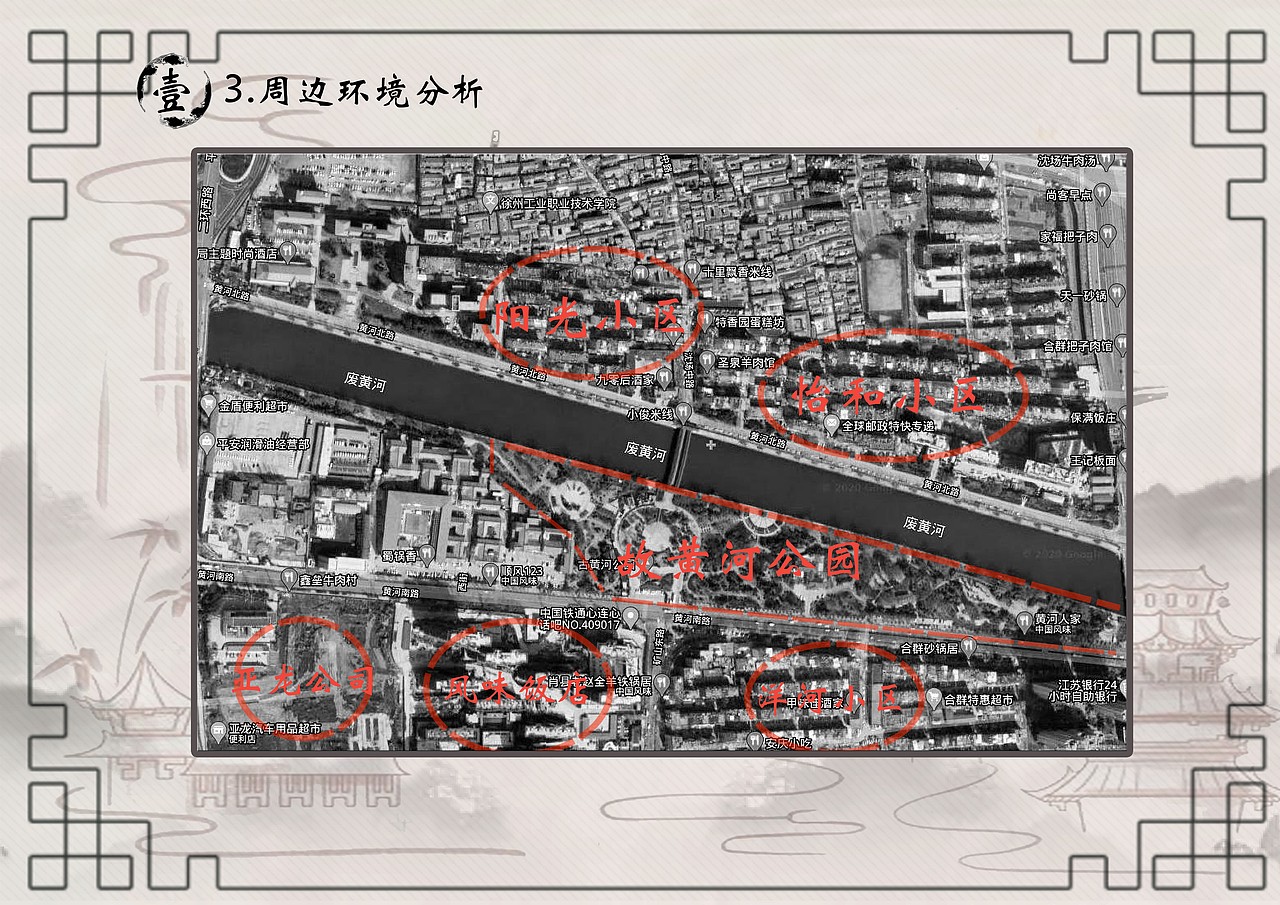 故黄河公园景观设计（图ZMjQxMzYzOTEy） - 书籍/画册 - 站酷设计师甘12138原创素材 - 站酷ZCOOL