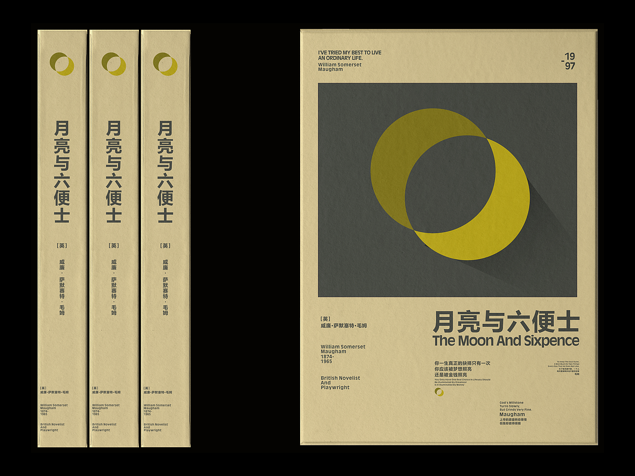 书籍装帧设计集&Book design
