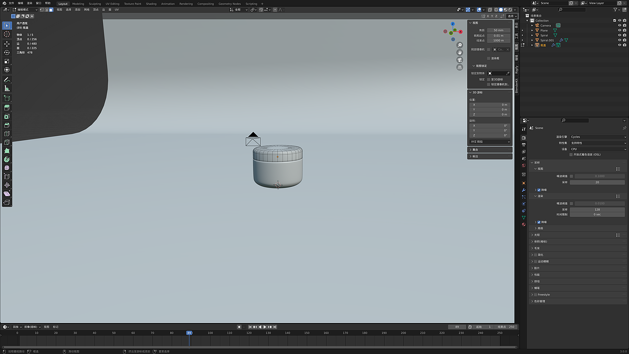 Blender练习_1