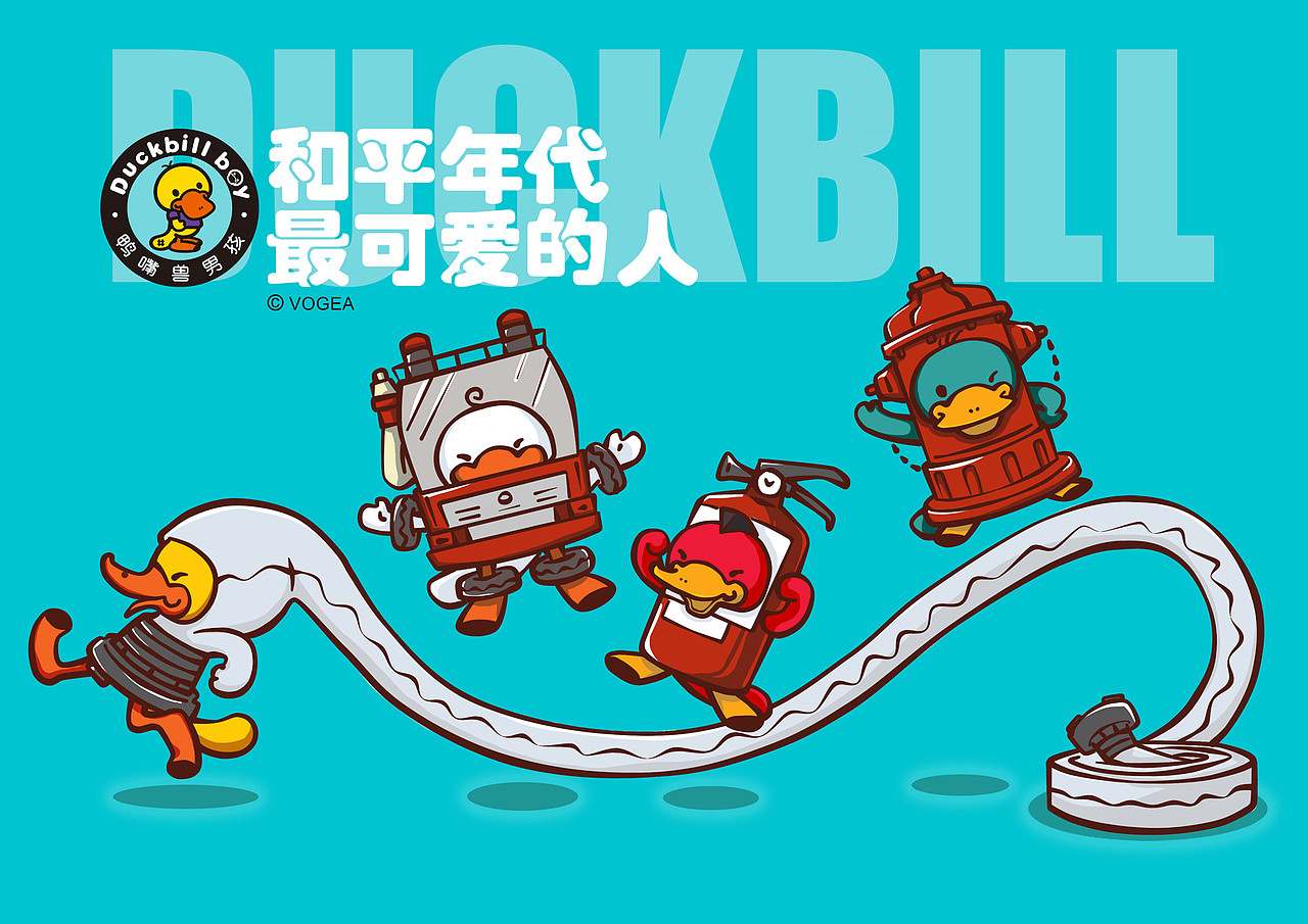 最可爱的人——鸭嘴兽男孩之消防员系列（图ZMzIxNTg4ODQ=） - 单幅漫画 - 站酷设计师奉全文化原创素材 - 站酷ZCOOL