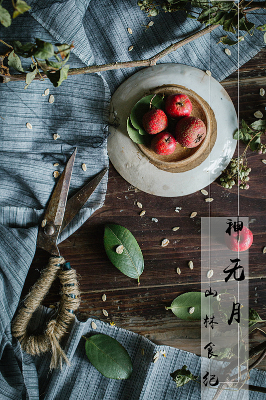 山林食纪之神无月壁纸（图ZNjAwNDE1NzI=） - 产品摄影 - 站酷设计师山林纪原创素材 - 站酷ZCOOL