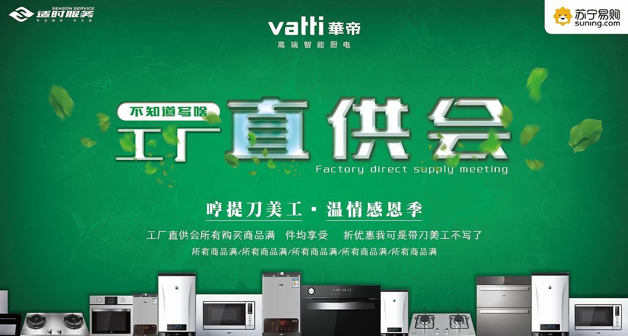 户外主画面（图ZNzQyMTMyMTY=） - 品牌 - 站酷设计师成都丶大马猴原创素材 - 站酷ZCOOL