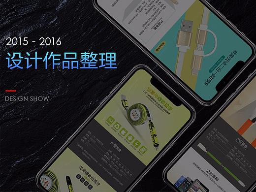 详情页作品整理（个人主页-ZMjkzNzYzMjg=） - 电商 - 站酷设计师尘郗原创素材 - 站酷ZCOOL