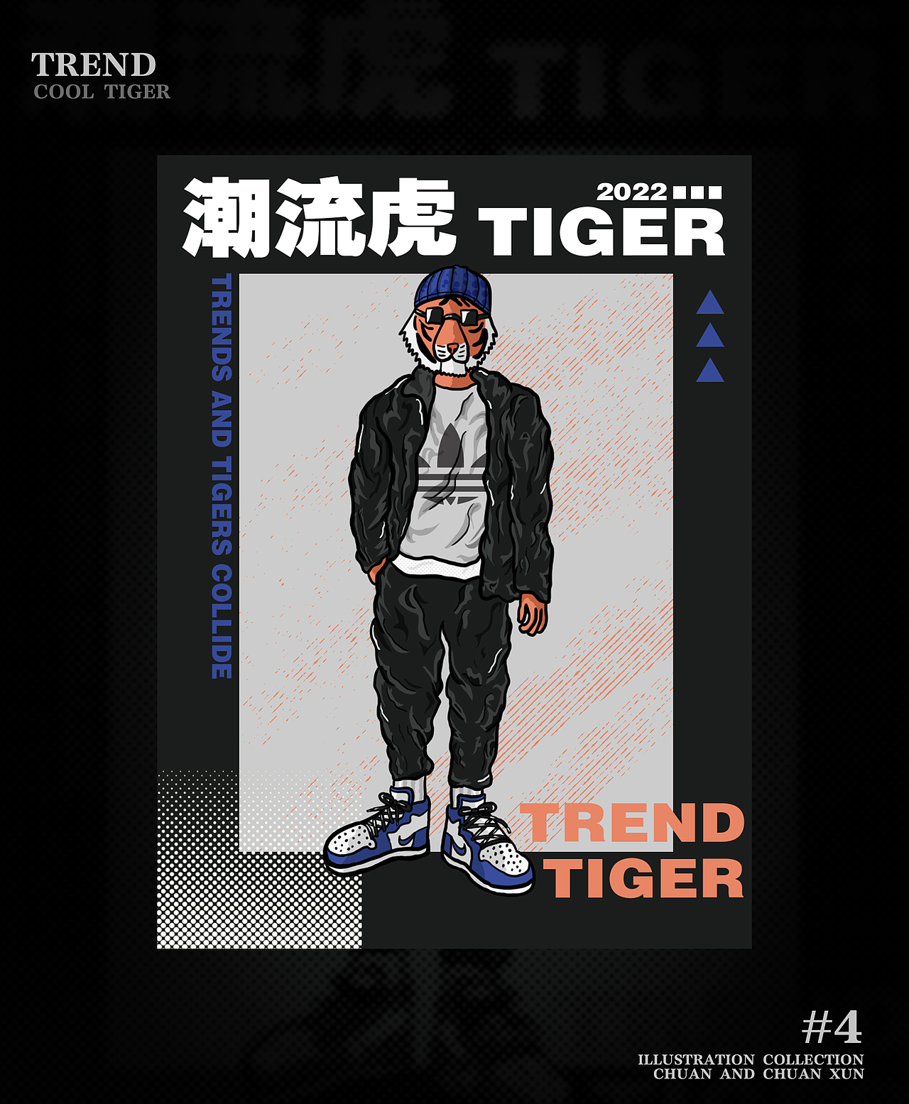 赛博朋克&潮流 虎系列（图ZMjkwMTkyNzA4） - 新锐潮流插画 - 站酷设计师川与川寻原创素材 - 站酷ZCOOL