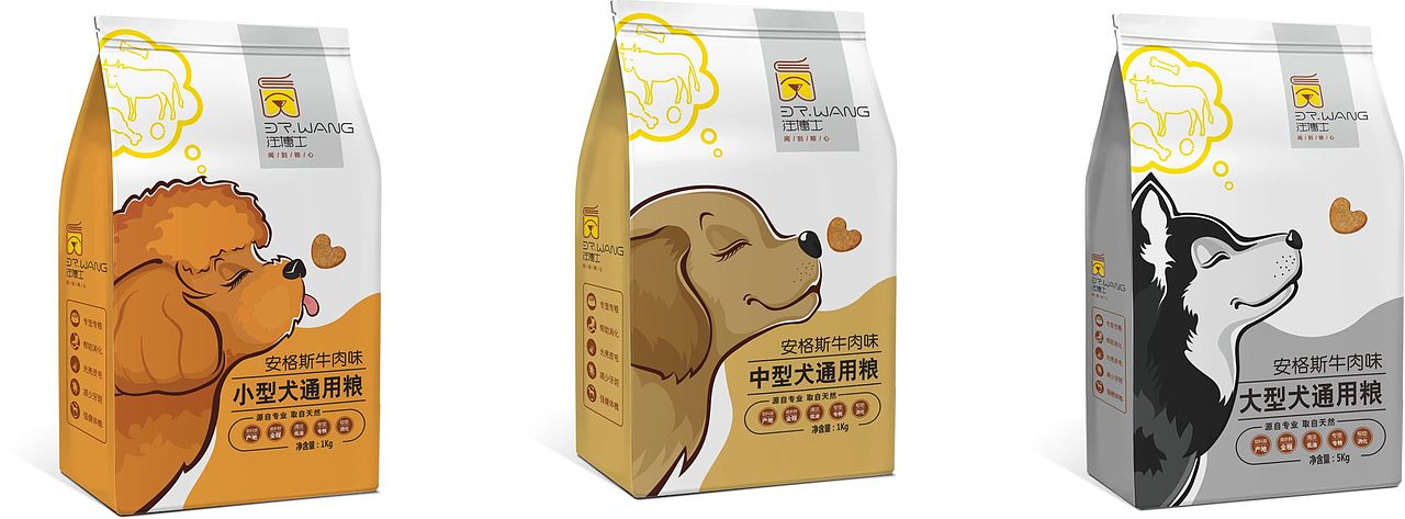 包装设计（图ZMzExMjAzMjUy） - 包装 - 站酷设计师Zdd淡然原创素材 - 站酷ZCOOL