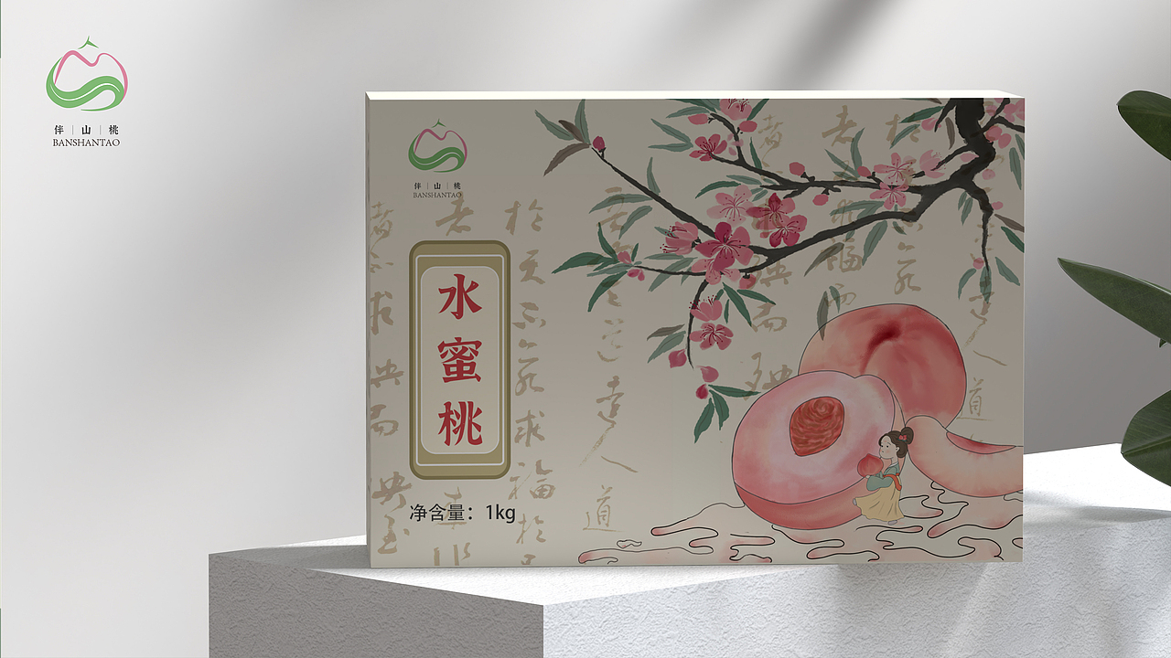 蒙阴蜜桃系列水果包装设计