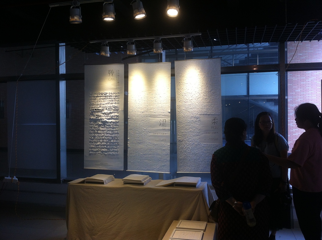 2015视觉传达设计毕业设计展（图ZNDQ2ODMxNTY=） - 图案 - 站酷设计师StoneFred原创素材 - 站酷ZCOOL