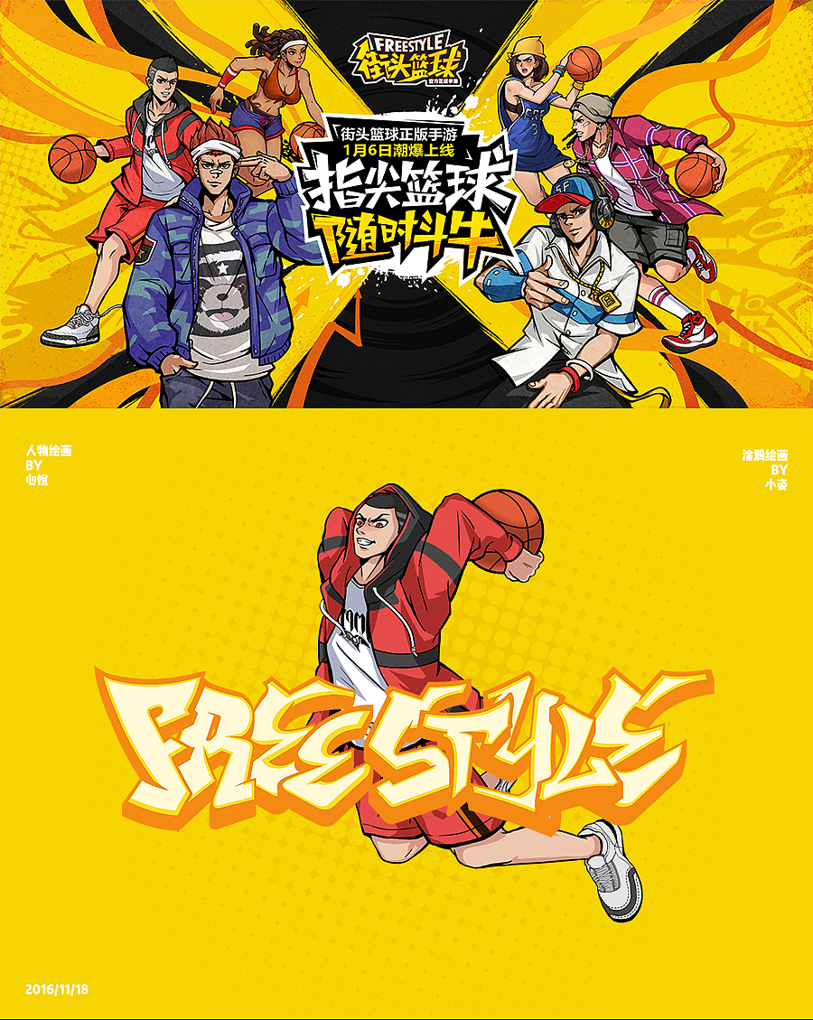 2016-MILLEN（图ZNzYxNjE1ODg=） - 海报 - 站酷设计师millen铭亮原创素材 - 站酷ZCOOL