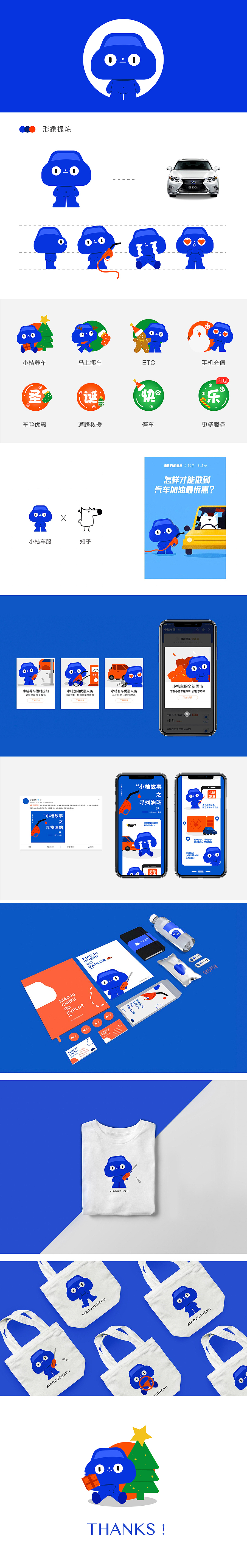 IP形象（圖ZMTU5NjU5ODU2） - 概念設定 - 站酷設計師七崽的七原創(chuàng)素材 - 站酷ZCOOL
