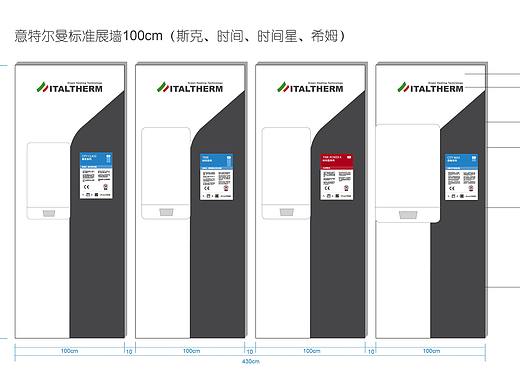 意特尔曼—北京专卖店