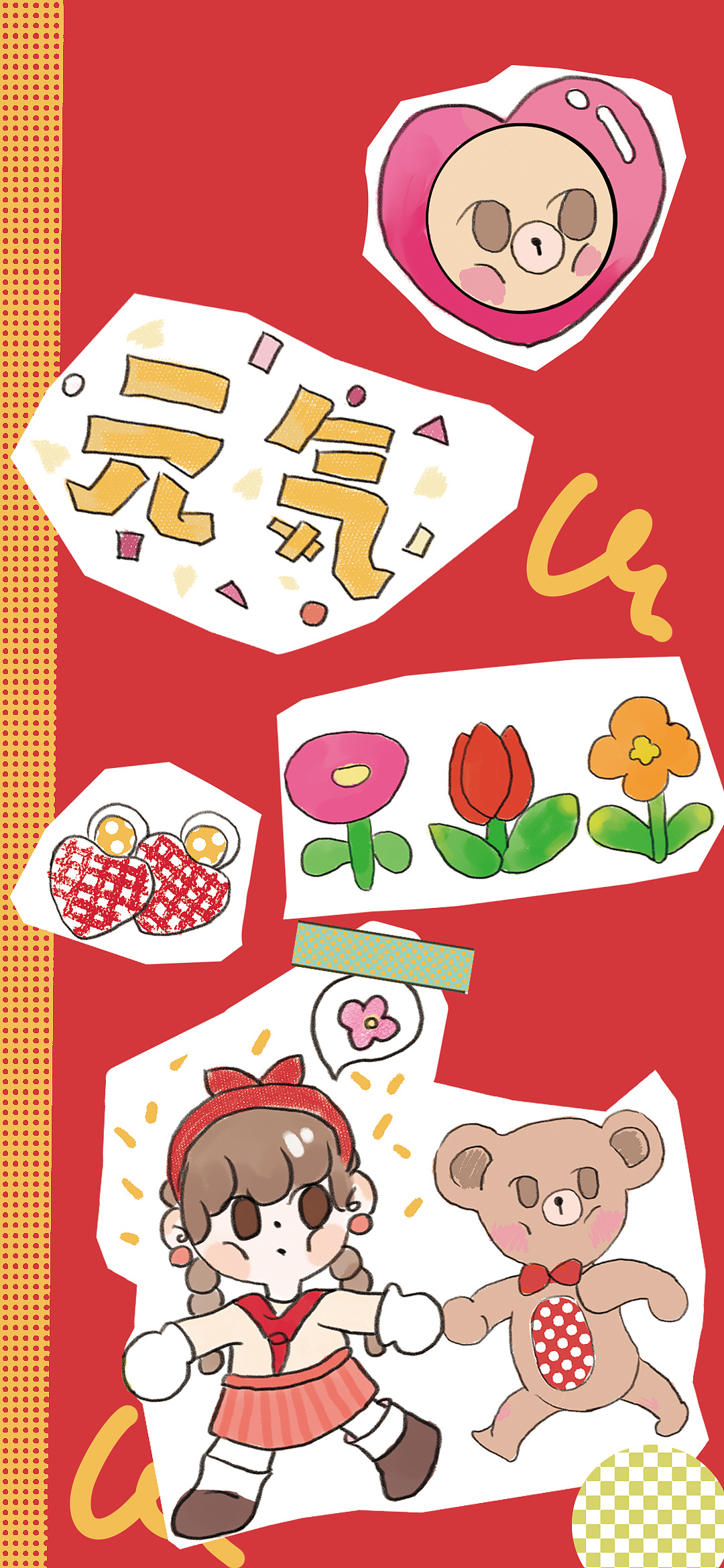 昭和风小插画mikigo儿童插画贴纸手机壁纸合集