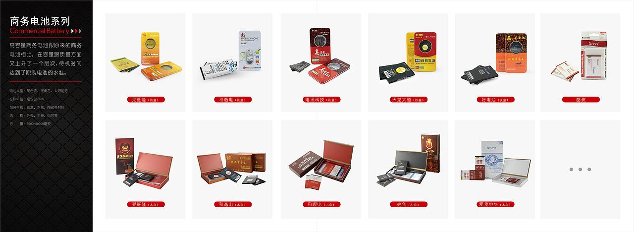企业产品目录（图ZNDIyNzM3OTY=） - 书籍/画册 - 站酷设计师aa332155原创素材 - 站酷ZCOOL