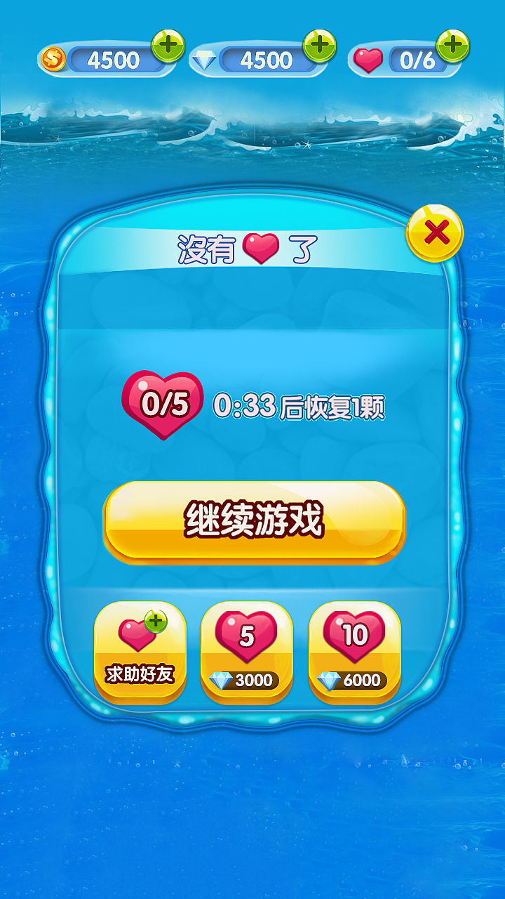 游戏、手绘（图ZNjQ0NzU3MTI=） - 独立游戏 - 站酷设计师LSL岁月静好原创素材 - 站酷ZCOOL