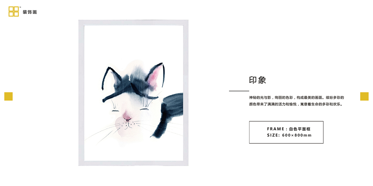 #软装搭配#儿童空间#装饰画##墙饰##室内装饰##