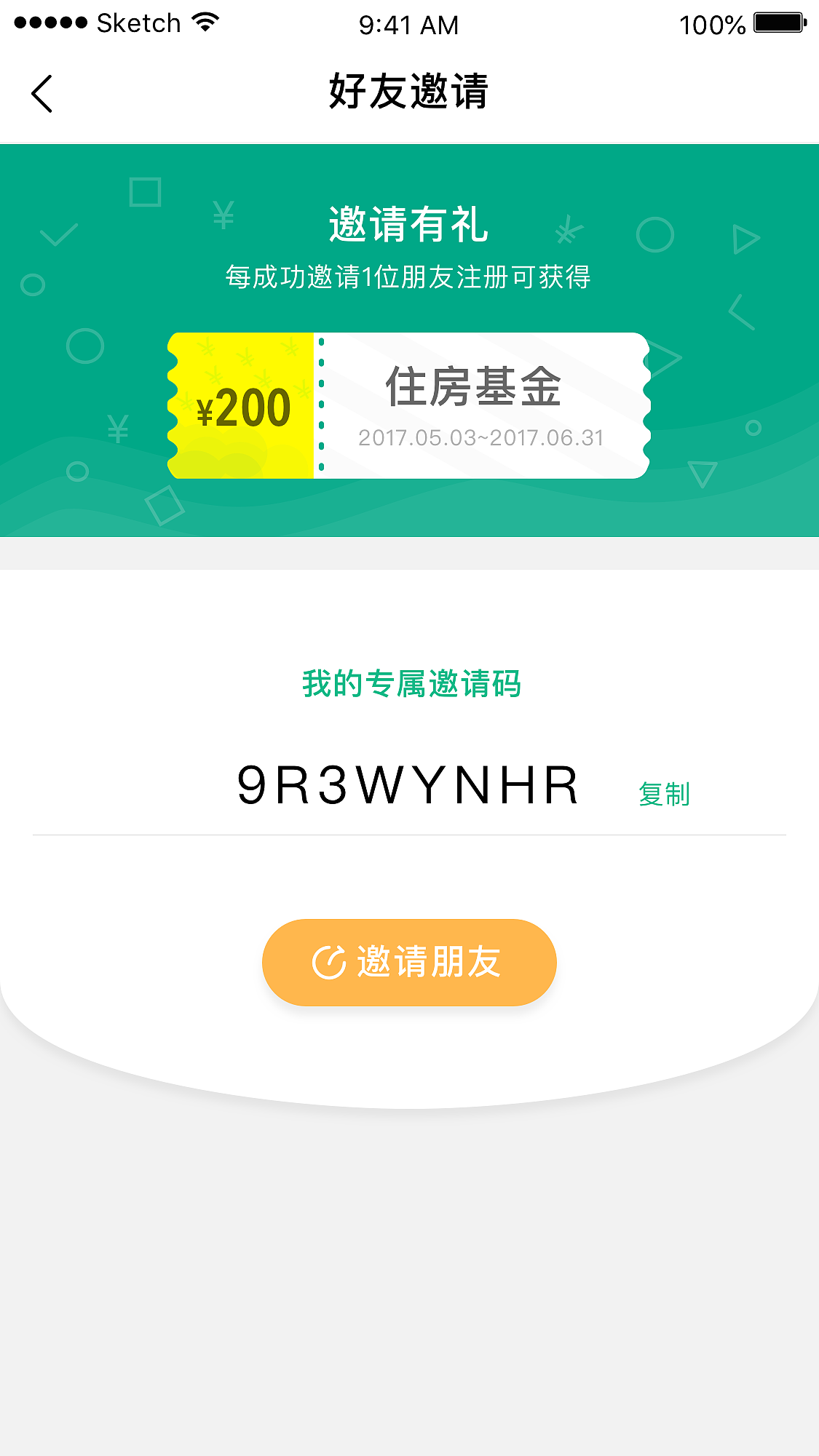 租房（图ZMTE3ODI1MDI4） - APP界面 - 站酷设计师只有一个字等原创素材 - 站酷ZCOOL
