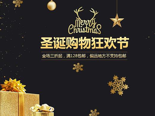 電商專題頁(yè)（個(gè)人主頁(yè)-ZMzI3NjkyNDg=） - 電商 - 站酷設(shè)計(jì)師小辮子Q原創(chuàng)素材 - 站酷ZCOOL