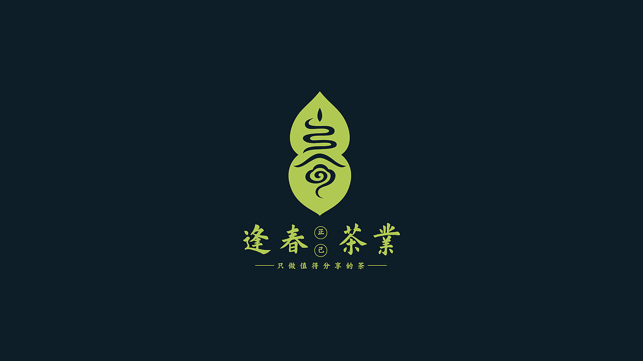 LOGOS-COLECTION（图ZMTUzMTk0OTgw） - Logo - 站酷设计师南方的陈原创素材 - 站酷ZCOOL