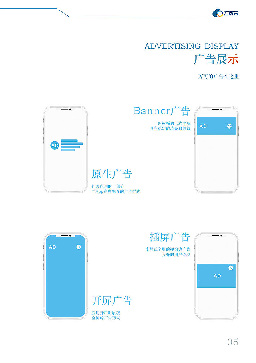 公司宣传手册（图ZMTczMDM1NzQ0） - 宣传物料 - 站酷设计师纸飞机的梦原创素材 - 站酷ZCOOL