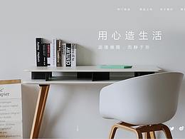 一屏式页面设计