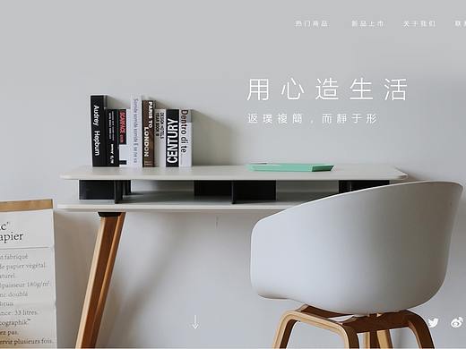 一屏式页面设计