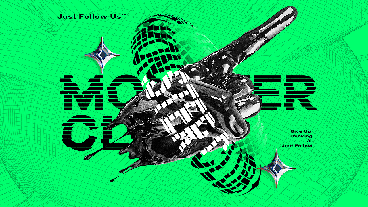 夜店酒吧品牌VI设计