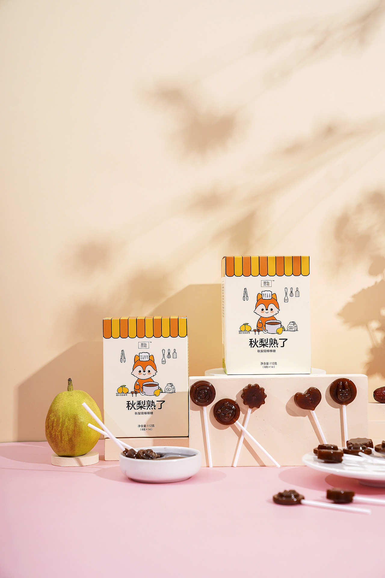 秋梨膏棒棒糖🍭