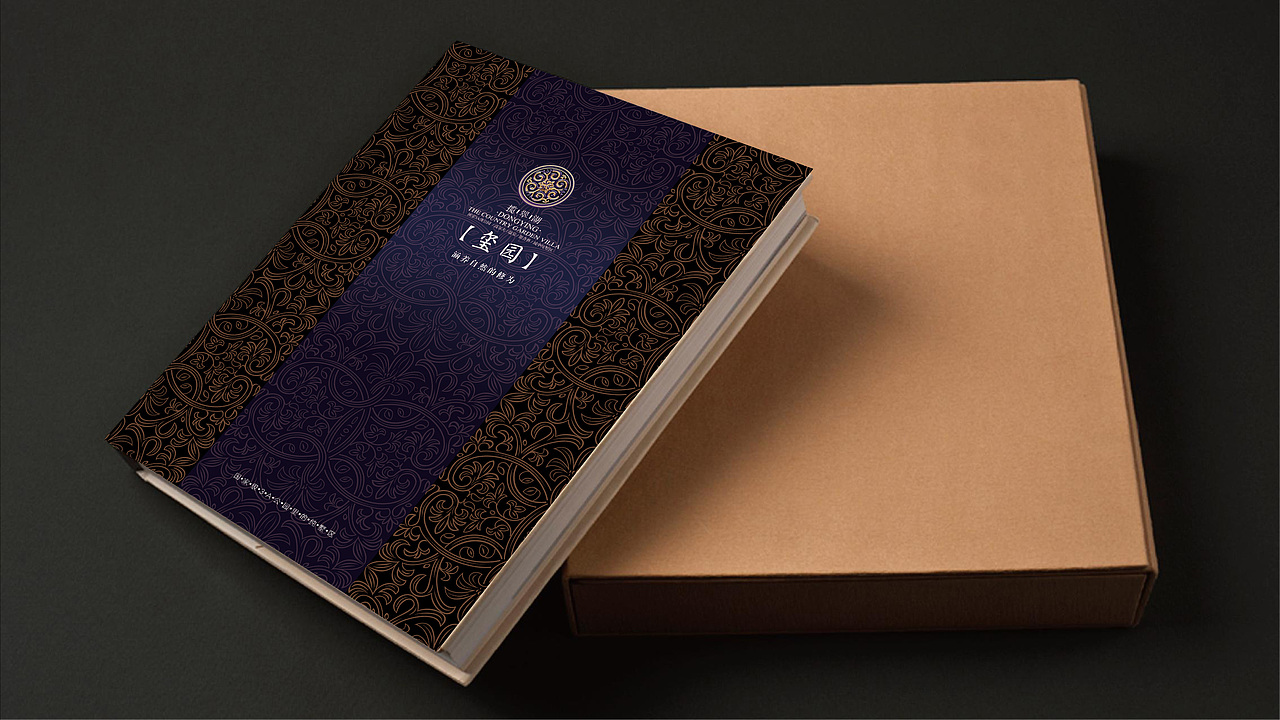 揽翠湖项目提案整理（图ZMjkyMjc1MjA=） - 品牌 - 站酷设计师Ghost_1911原创素材 - 站酷ZCOOL