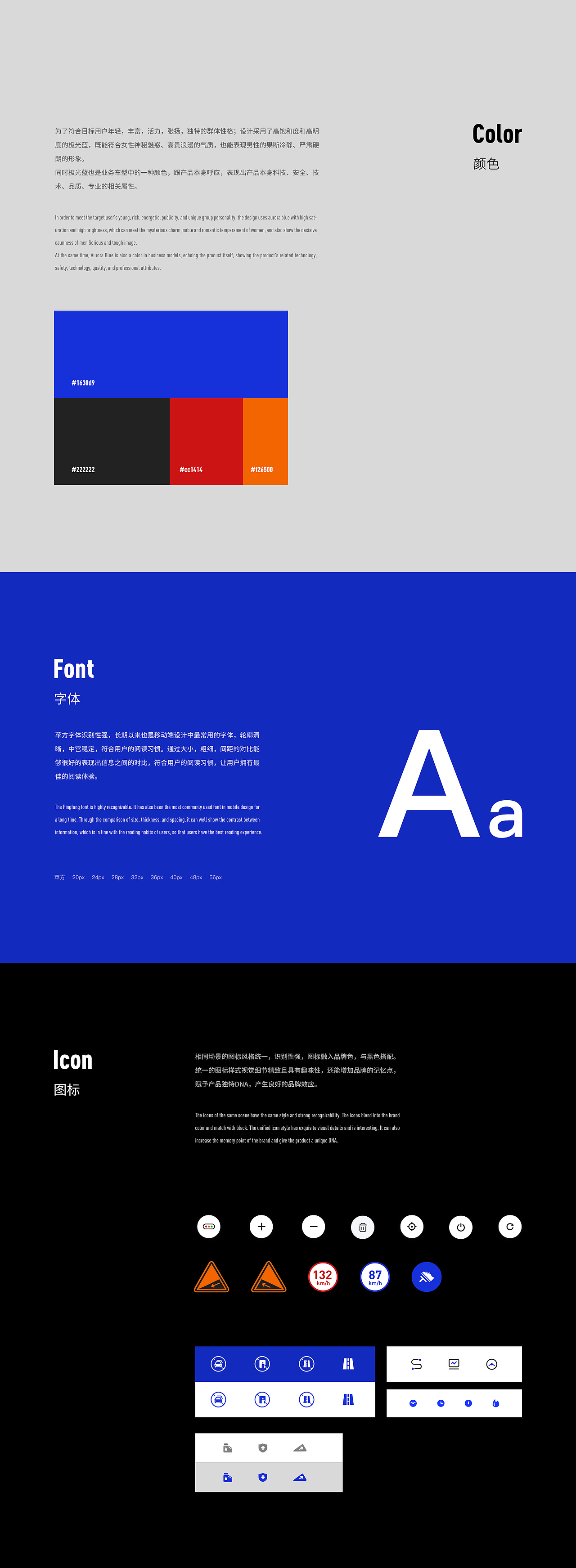 雅阁10代——体验设计驾驶指导方案（图ZMjAzNDIwMzc2） - APP界面 - 站酷设计师图小设原创素材 - 站酷ZCOOL