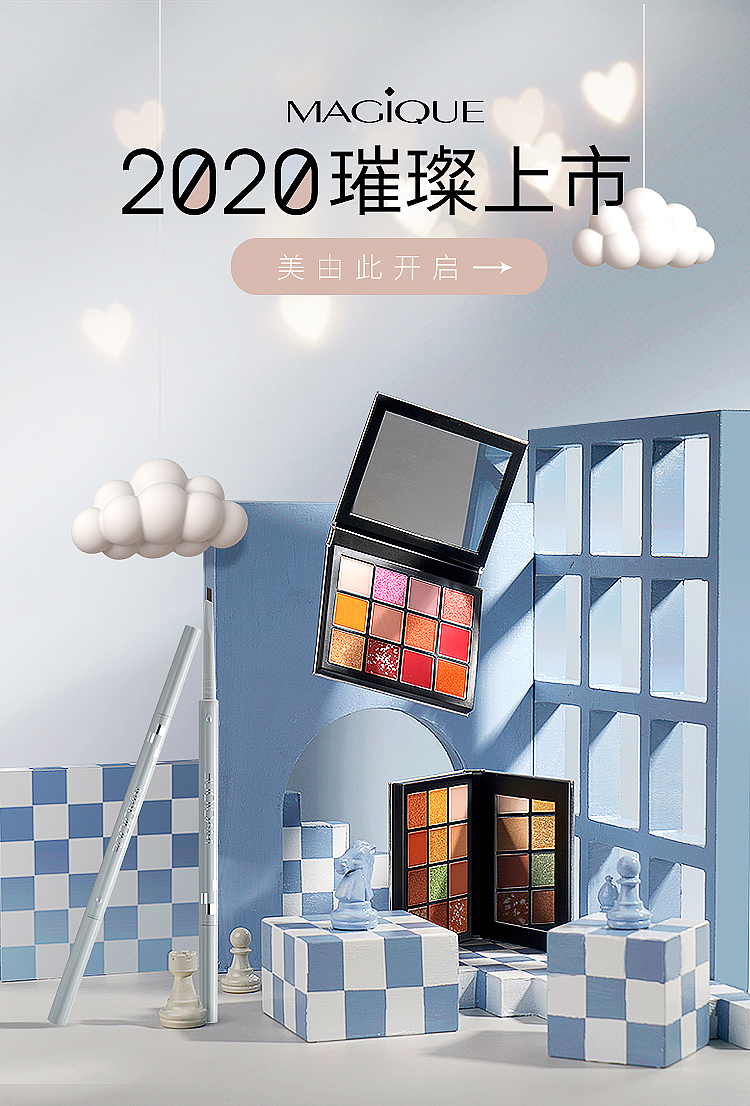 美妆海报（图ZMjEwMzU5Mjg4） - 运营设计 - 站酷设计师Liliya莉莉原创素材 - 站酷ZCOOL