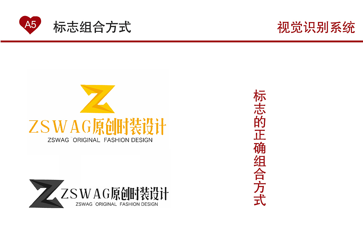 VI视觉识别系统-服装（图ZMTQ1NDI3MTU2） - Logo - 站酷设计师Abstractz原创素材 - 站酷ZCOOL