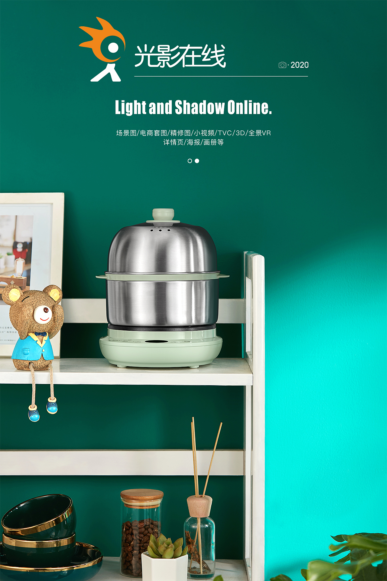 小熊煮蛋器场景图片（图ZMjExMTU1Nzg0） - 产品摄影 - 站酷设计师光影在线摄影原创素材 - 站酷ZCOOL