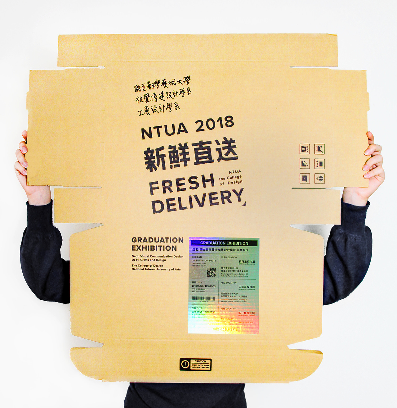 展覽視覺｜2018台藝大畢業展《新鮮直送》（图ZMjU3MTk2NTky） - 宣传物料 - 站酷设计师jiangjiangXin原创素材 - 站酷ZCOOL