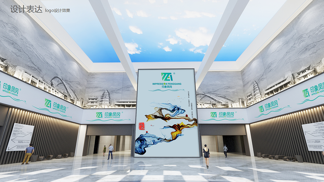 茶展厅logo标识设计（图ZMjU3NDUyNTA0） - 品牌 - 站酷设计师小料理设计原创素材 - 站酷ZCOOL