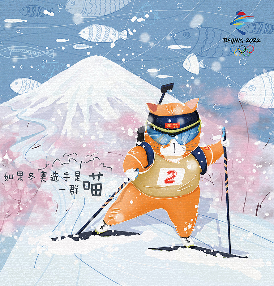 2022年冬奥会项目插画之~如果冬奥选手是一群喵