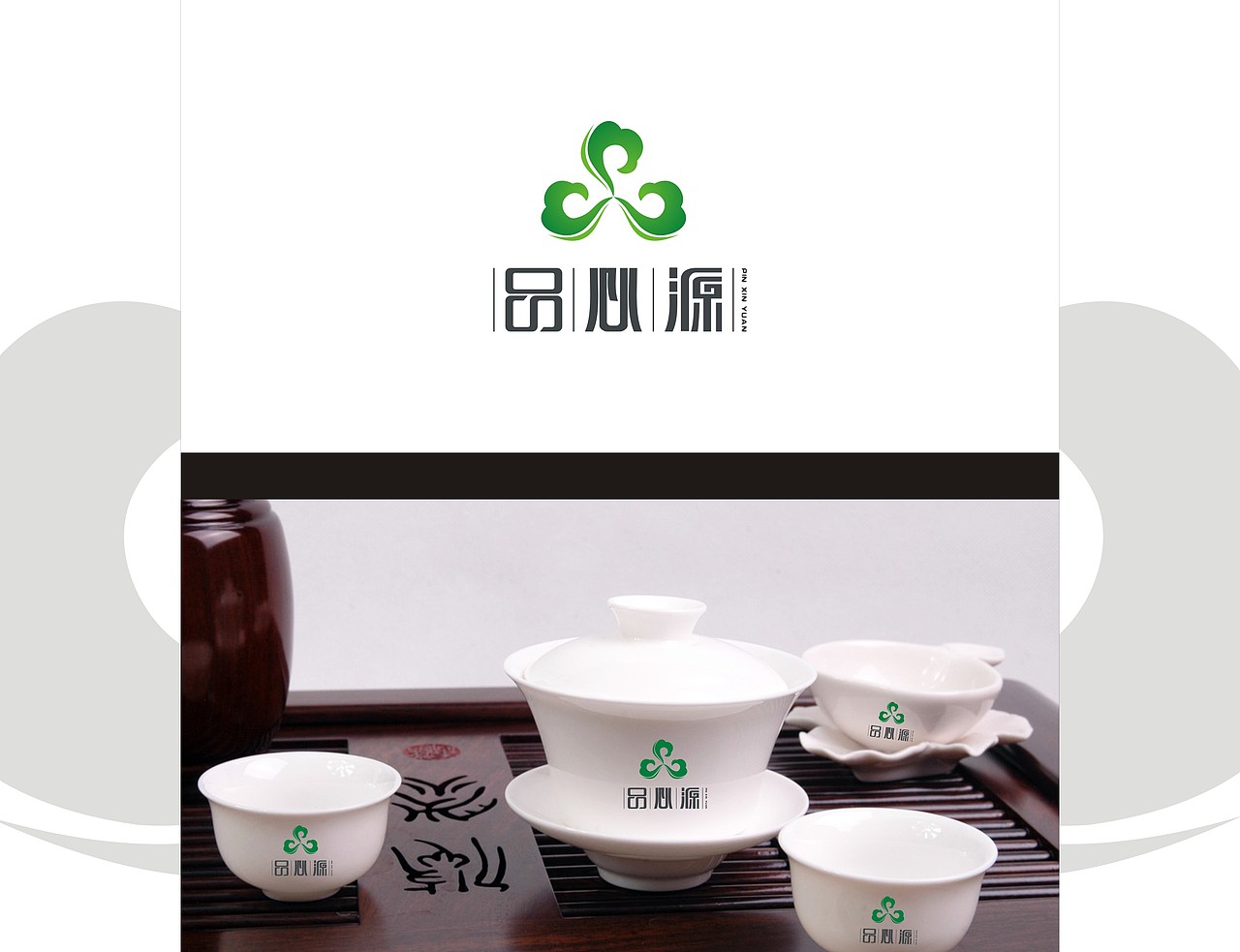 品心愿 LOGO